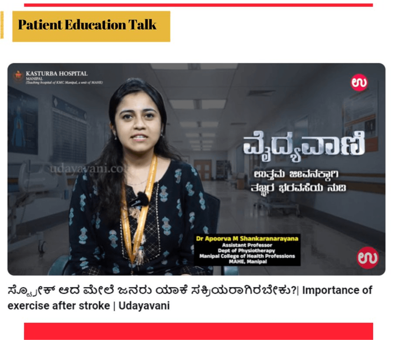 Patient Education Talk on Udayavani by Dr. Apoorva M Shankaranarayana 2025