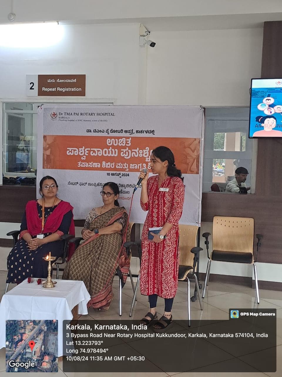 Stroke Rehabilitation Camp 2024